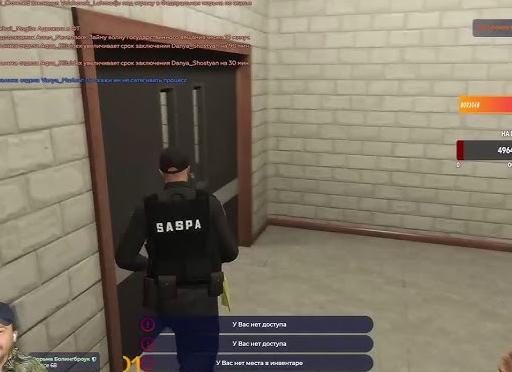 Судимость в игре GTA 5