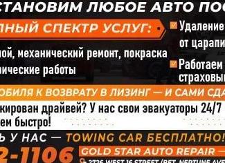 Бесплатный и быстрый ремонт транспорта в ГТА 5 – Простой способ
