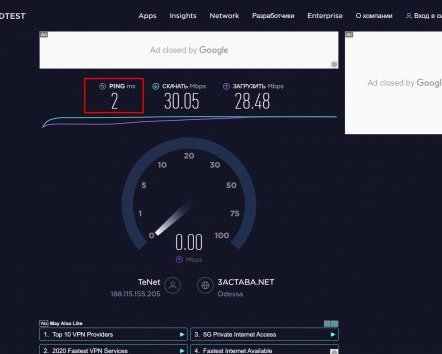 Как понизить пинг в Fortnite