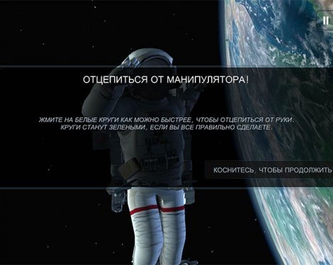 GRAVITY: DON’T LET GO — плохая попытка подогреть интерес к фильму