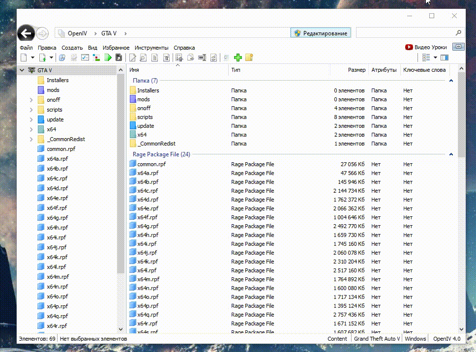 Копирование файлов в папку mods